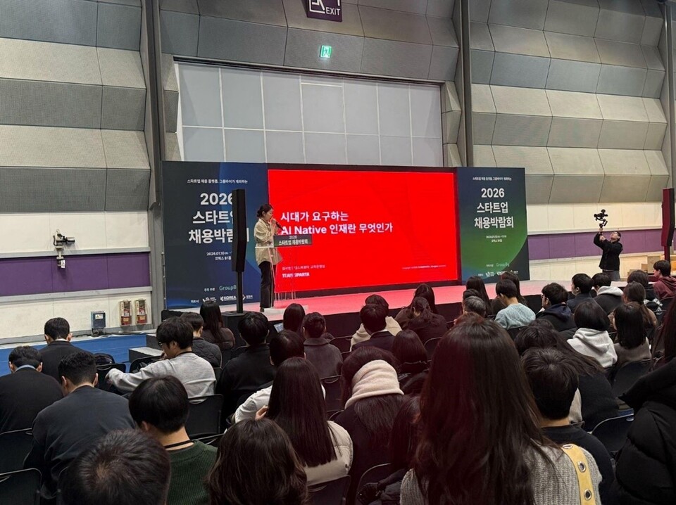 팀스파르타, 스타트업 채용박람회서 'AI 네이티브 인재' 기준 제시